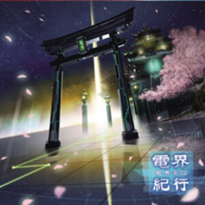 <br />
<b>Warning</b>:  Illegal string offset 'alt' in <b>/home/shinkaifan/den-gaku.org/public_html/composer/wp-content/themes/music/single-discography-lists.php</b> on line <b>136</b><br />
h
