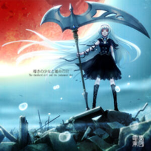 <br />
<b>Warning</b>:  Illegal string offset 'alt' in <b>/home/shinkaifan/den-gaku.org/public_html/composer/wp-content/themes/music/single-discography-lists.php</b> on line <b>136</b><br />
h
