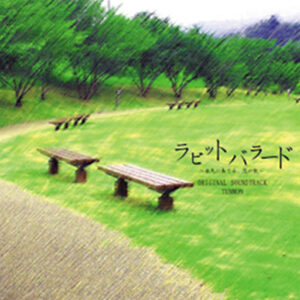 <br />
<b>Warning</b>:  Illegal string offset 'alt' in <b>/home/shinkaifan/den-gaku.org/public_html/composer/wp-content/themes/music/single-discography-lists.php</b> on line <b>136</b><br />
h