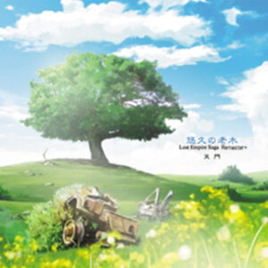 <br />
<b>Warning</b>:  Illegal string offset 'alt' in <b>/home/shinkaifan/den-gaku.org/public_html/composer/wp-content/themes/music/single-discography-lists.php</b> on line <b>136</b><br />
h